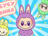 Labubu Mania