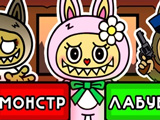 Labubu Train Conductor Simulator