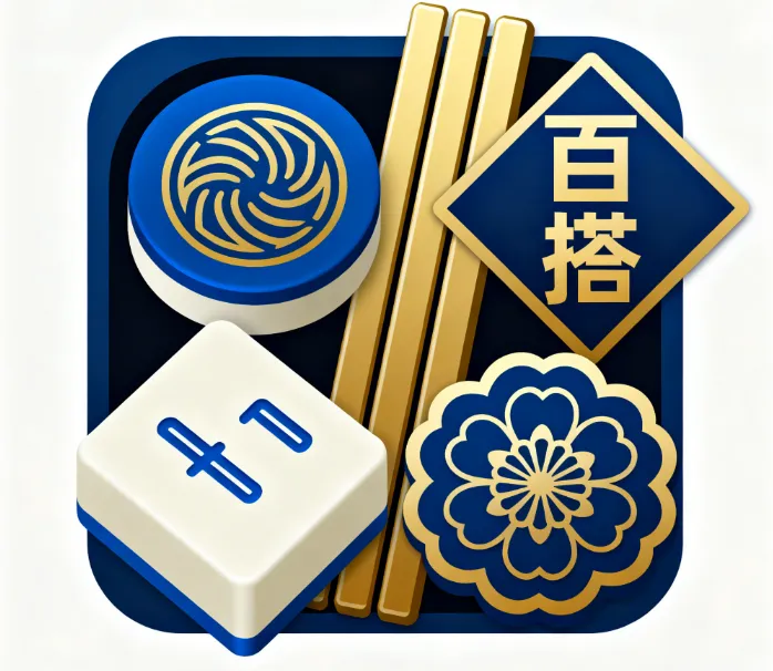  Hong Kong Mahjong